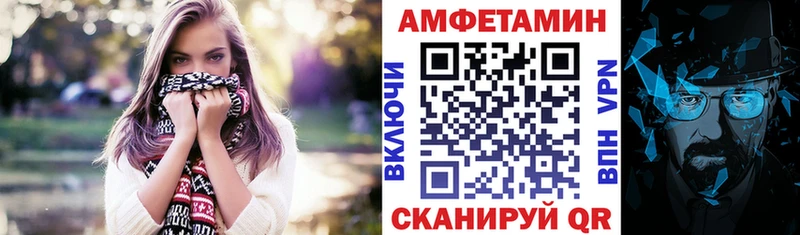 Amphetamine Розовый  где купить наркоту  Ачхой-Мартан 