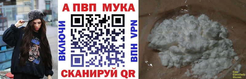 A-PVP СК  Ачхой-Мартан 