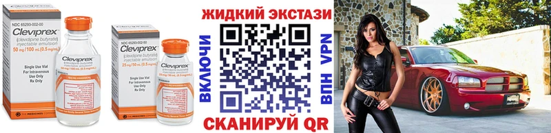 ОМГ ОМГ tor  Ачхой-Мартан  БУТИРАТ жидкий экстази 