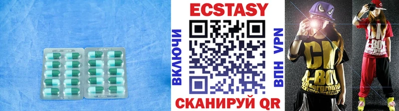 Экстази таблы  Ачхой-Мартан 
