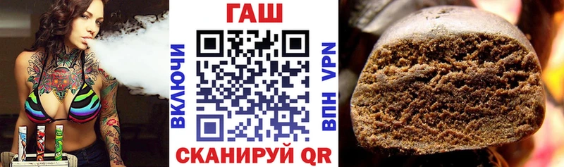 ГАШИШ Premium  как найти закладки  Ачхой-Мартан 