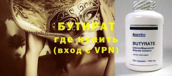 мет Лагань