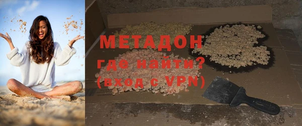 мефедрон мука Лиски