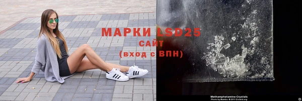экстази Беломорск