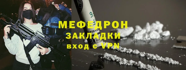 мет Лагань