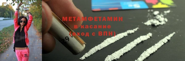 трава Пестово