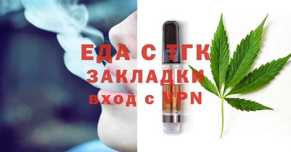 соль ск Ладушкин