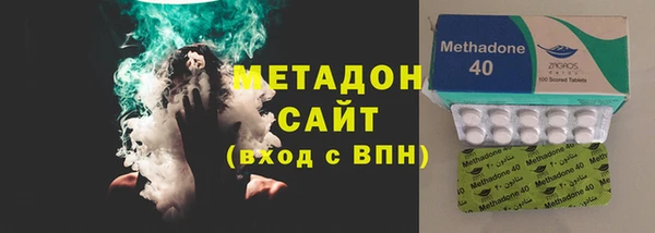 соль ск Ладушкин