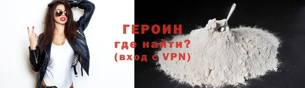 мефедрон мука Костерёво