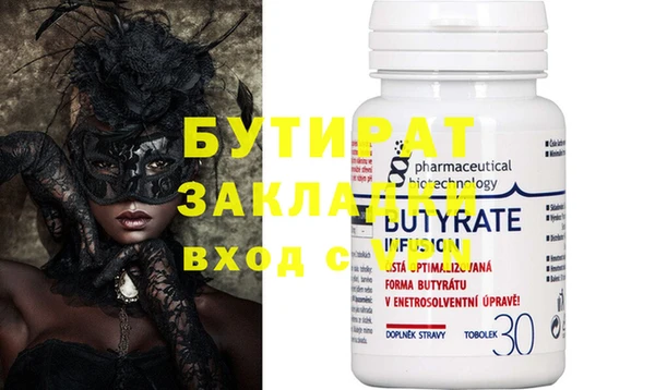 соль ск Ладушкин