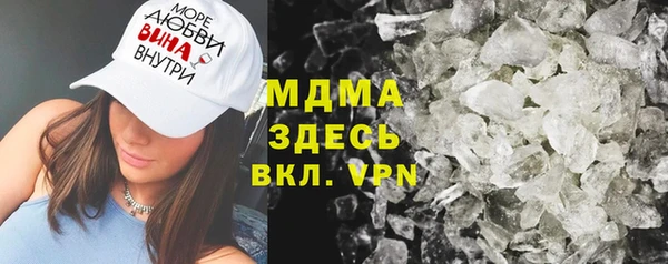 соль ск Ладушкин