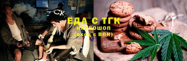 мет Лагань