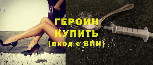 мефедрон мука Лиски