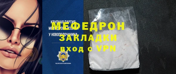 мет Лагань