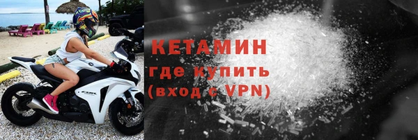 соль ск Ладушкин