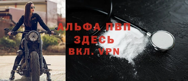 соль ск Ладушкин