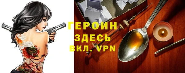 мефедрон мука Лиски