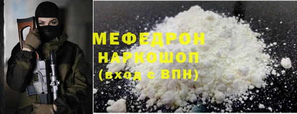 мдма Переславль-Залесский