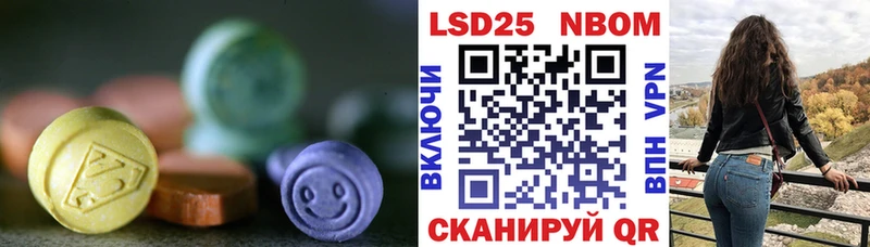 Лсд 25 экстази кислота  Ачхой-Мартан 