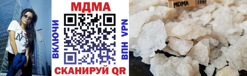 даркнет сайт  Ачхой-Мартан  МДМА VHQ 