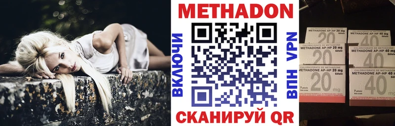магазин  наркотиков  Ачхой-Мартан  Метадон белоснежный 