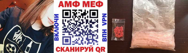 Первитин кристалл  Ачхой-Мартан 