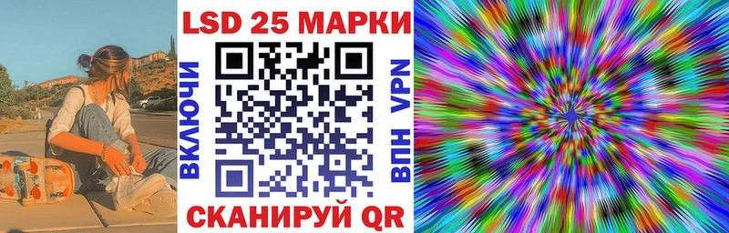 ссылка на мегу сайт  Ачхой-Мартан  Наркотические марки 1500мкг 