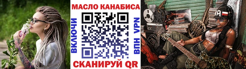 Дистиллят ТГК Wax  Ачхой-Мартан 