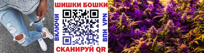 хочу наркоту  KRAKEN ССЫЛКА  Канабис Ganja  Ачхой-Мартан 
